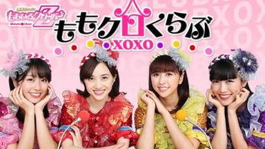 ももいろクローバーZ ももクロくらぶxoxo 220313a_哔哩哔哩_bilibili
