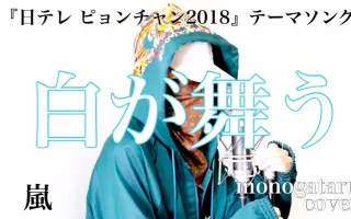 白が舞う 搜索结果 哔哩哔哩 Bilibili 白が舞う 搜索结果 哔哩哔哩 Bilibili