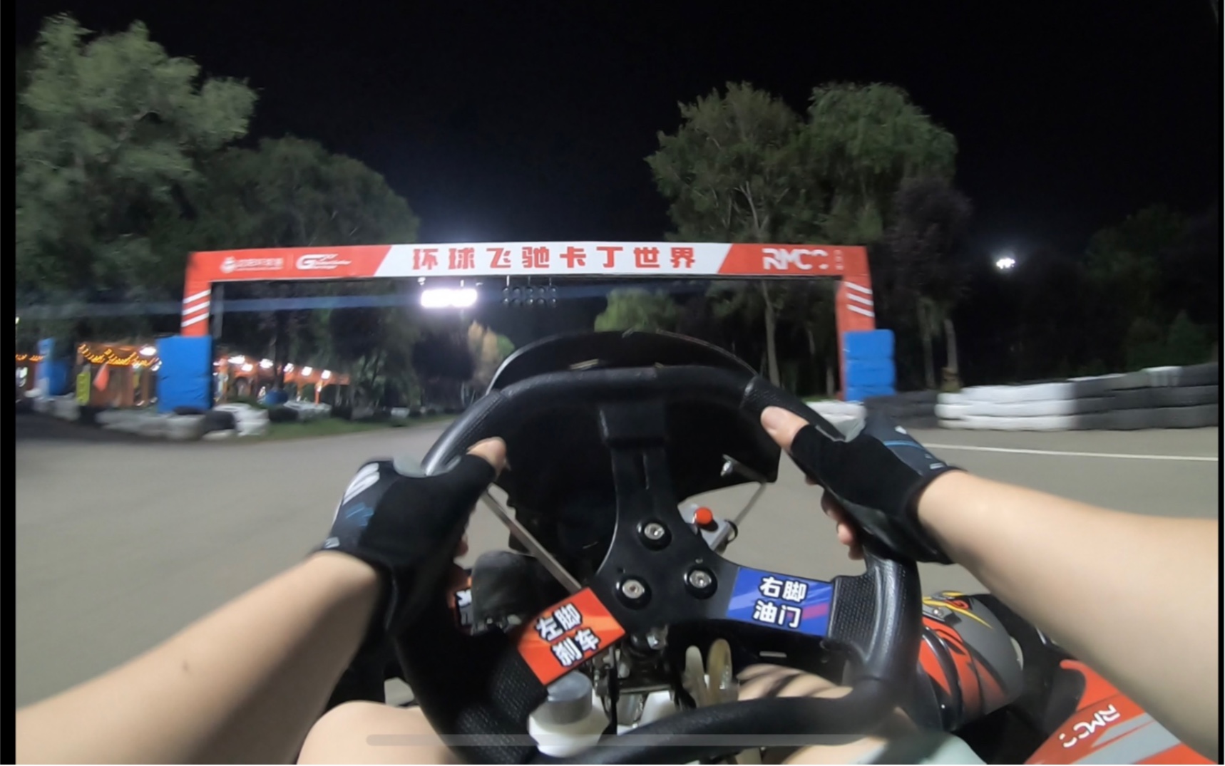 沈阳环球飞驰卡丁车娱乐车单节