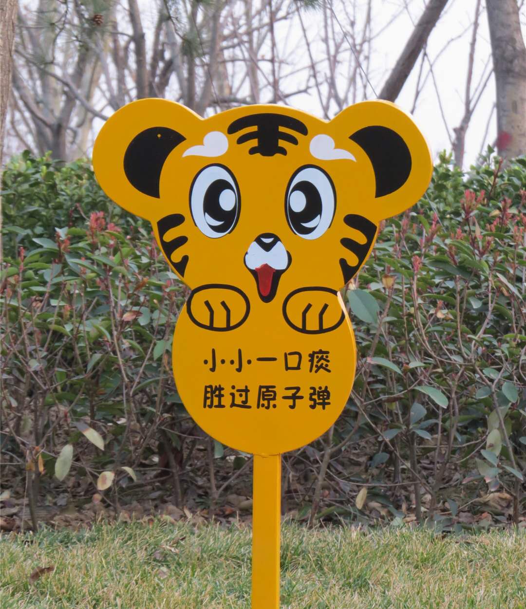 超萌小动物花草牌,好有创意