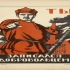 互动视频：苏联史1.3 如果你来领导苏俄国内战争