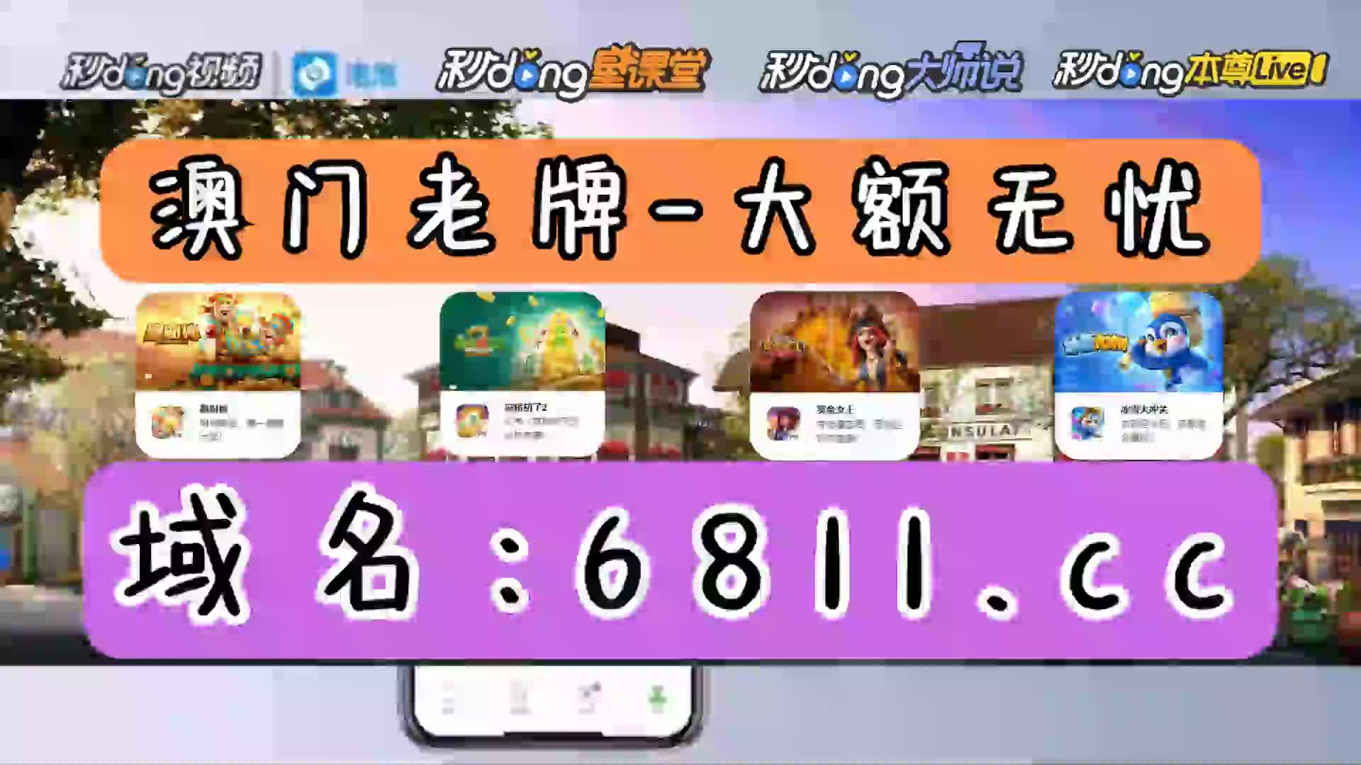 3分鐘了解2024年乐乐捕鱼礼包激活码大全