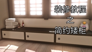 Ff14装修教程 家具拼装 大理石楼梯台阶及桌台柜面 哔哩哔哩 つロ干杯 Bilibili