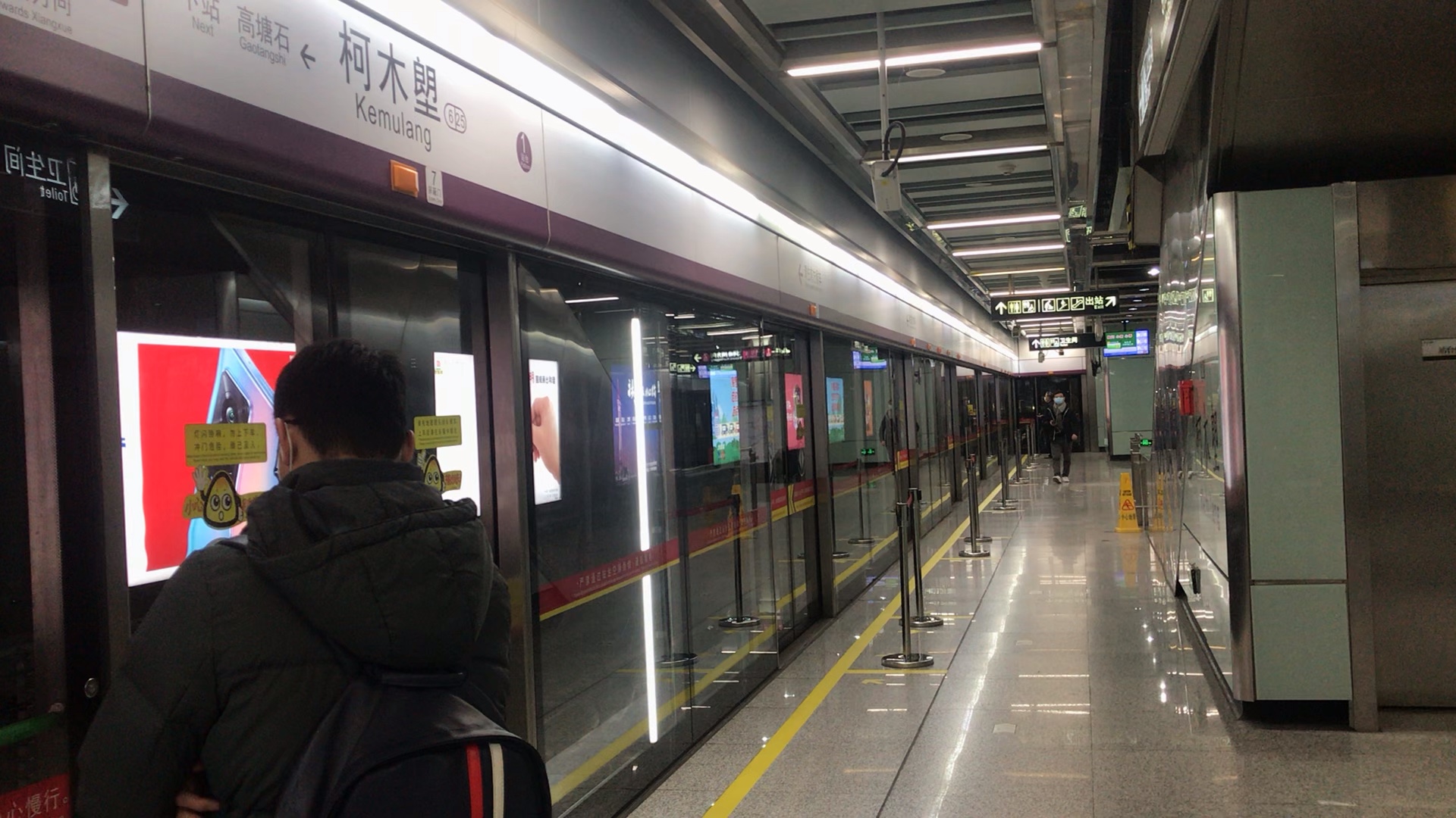 广州地铁6号线(香雪方向)本务l3型"奥特曼"柯木塱站进站