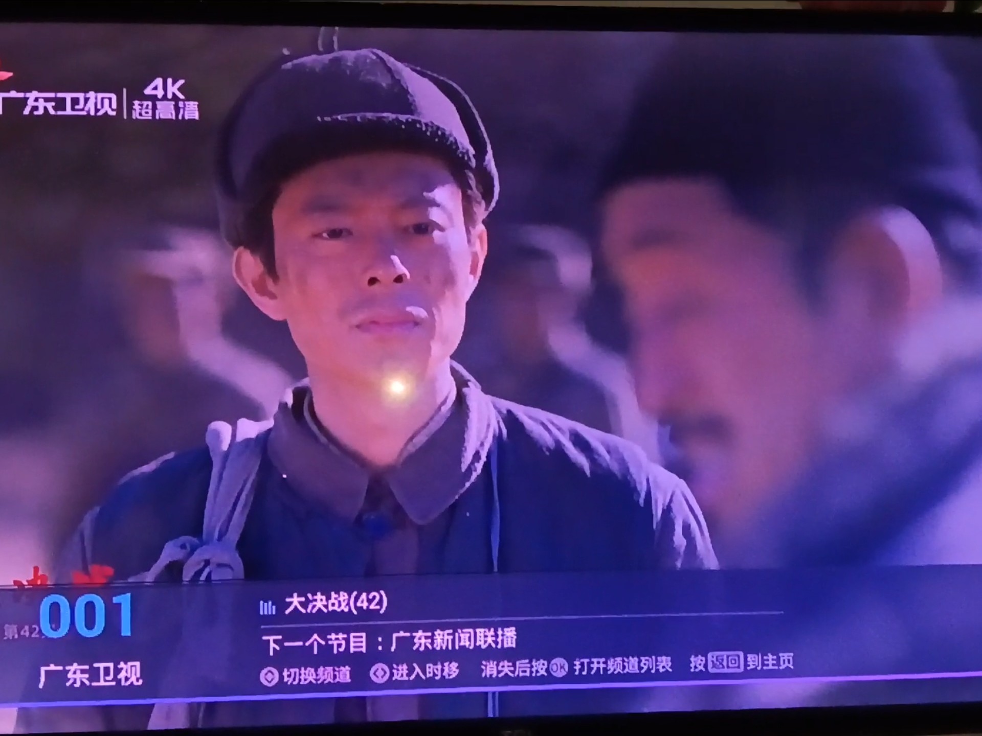 广东电信iptv机顶盒可以看广东卫视4k和深圳卫视4k的效果