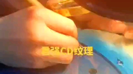 模具CD纹理制作哔哩哔哩bilibili