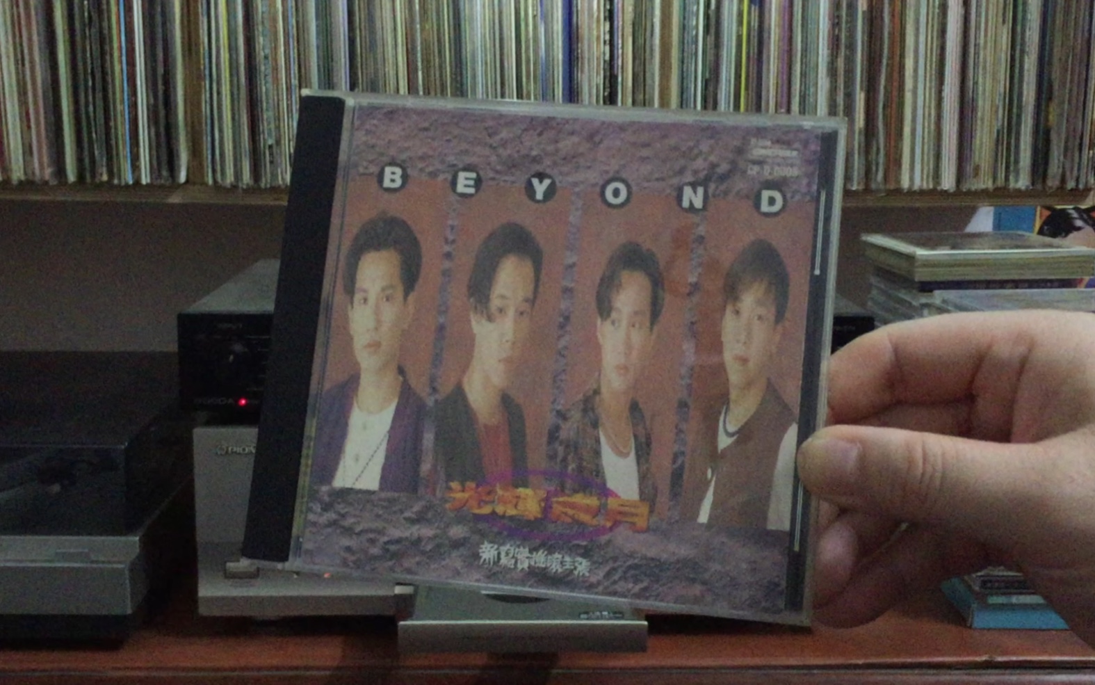 [cd试听]beyond《光辉岁月》国语专辑 1991年台版