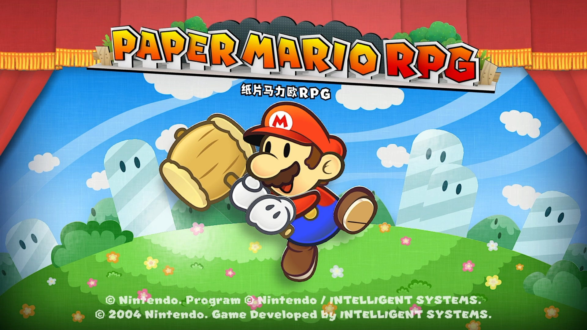 [图]《纸片马力欧RPG》故事的开端《Paper Mario RPG》