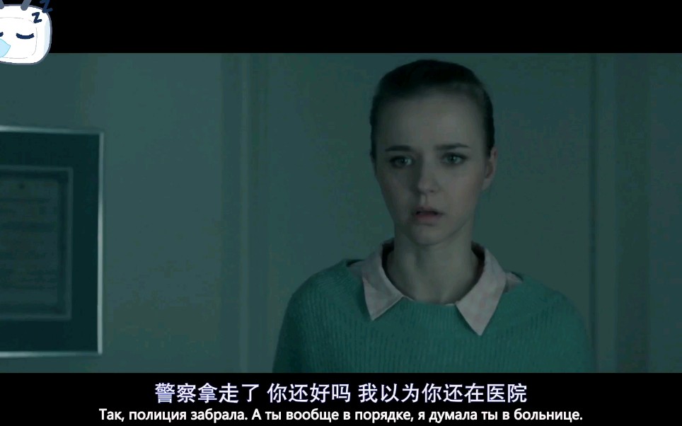 【蜗牛快跑 Beg ulitok】俄罗斯高颜值cp悬疑烧脑剧S01 part02哔哩哔哩bilibili