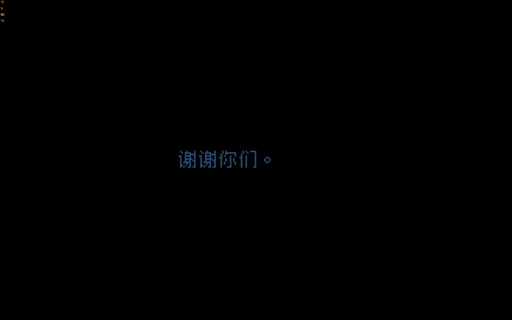 [图]尘埃终须落尽(全成就收集：对话排列、两个结局）