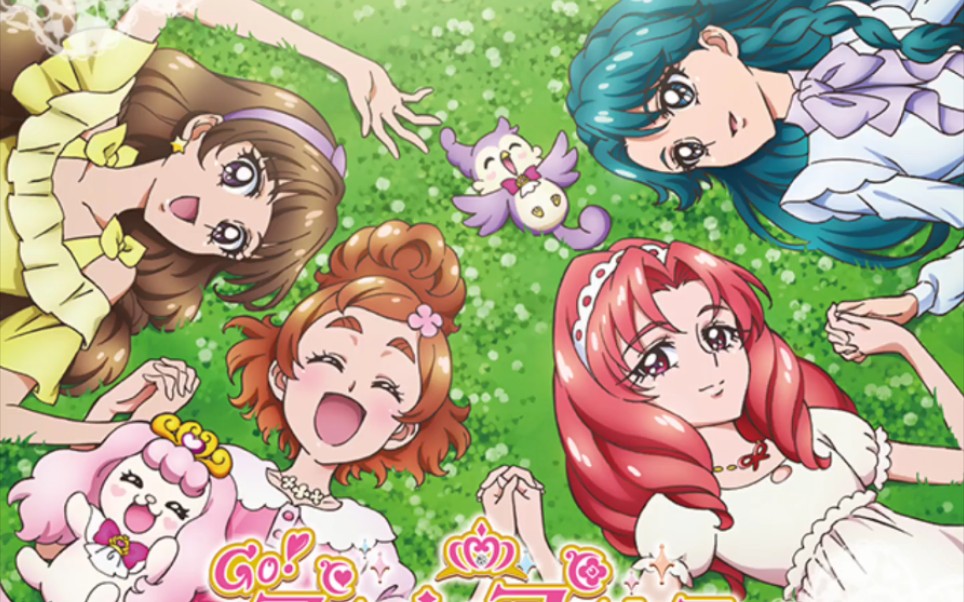 princess光之美少女《ドリーミング☆プリンセスプリキュア (梦想☆光