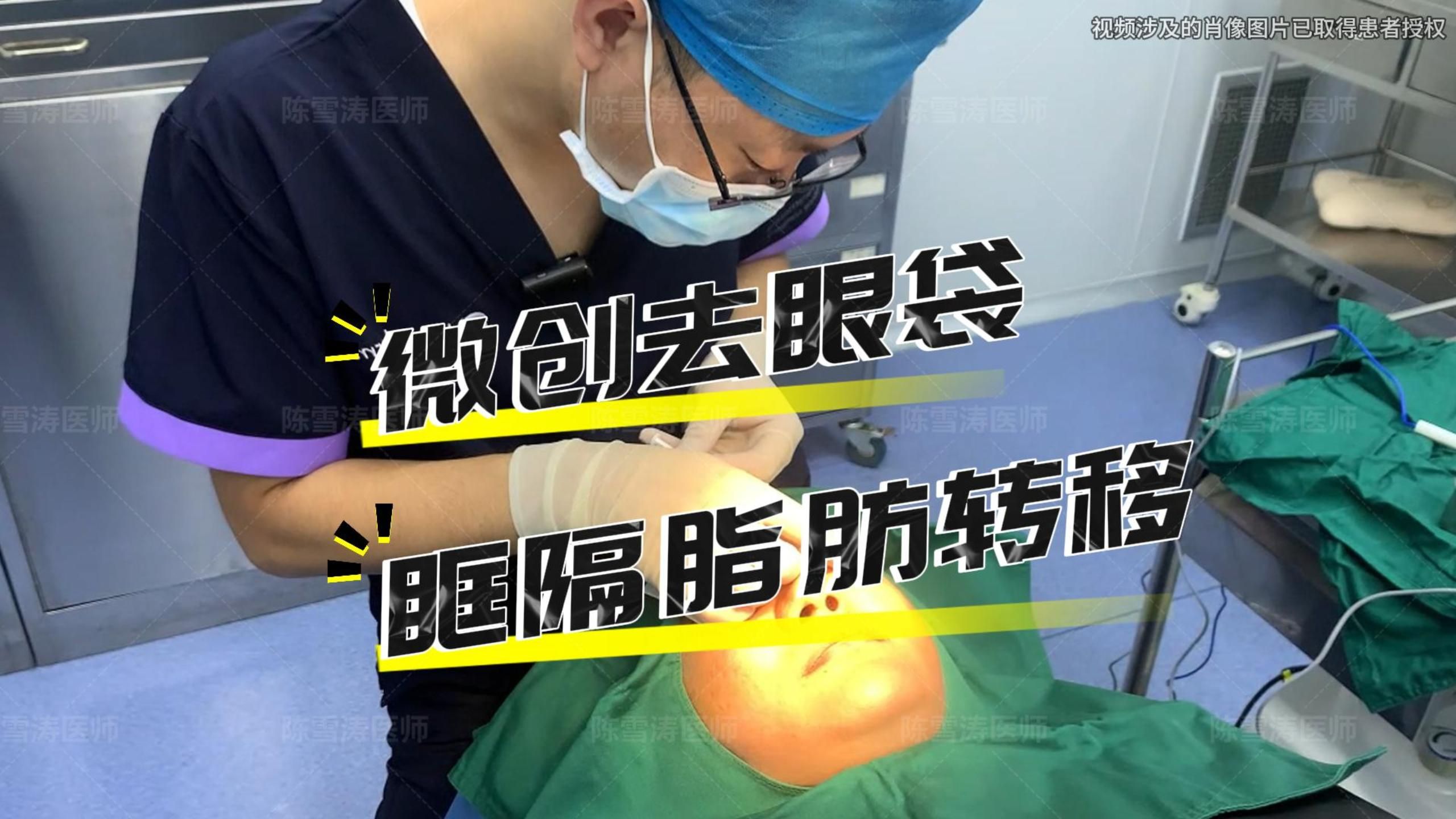 41岁男士也爱美!下定决定做微创眼袋手术,术后变化真的有点大