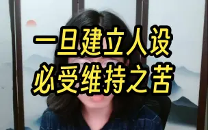 Download Video: 自卑、自信、自恋、自尊：这些到底是什么玩意？