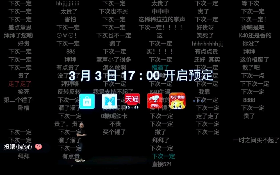 魅族18,18p价格公布!真香还是下次一定?哔哩哔哩bilibili