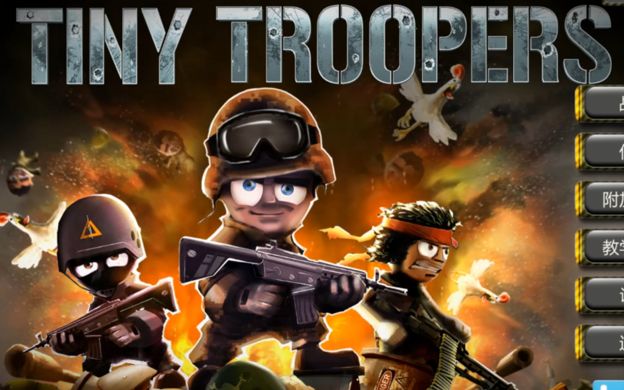 [图]tiny troopers#1