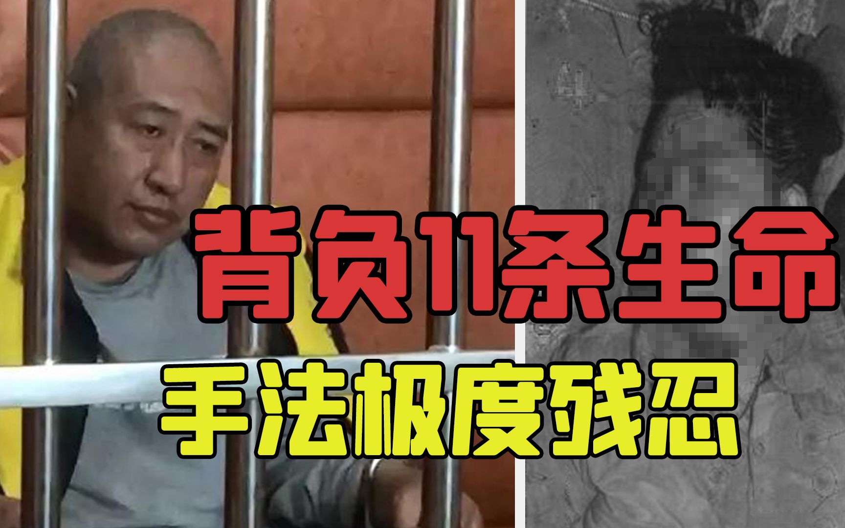 白银市连环凶杀案:八岁小女孩也没放过,仅为自己的私欲?