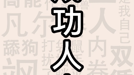 感觉人生已经达到了巅峰啊