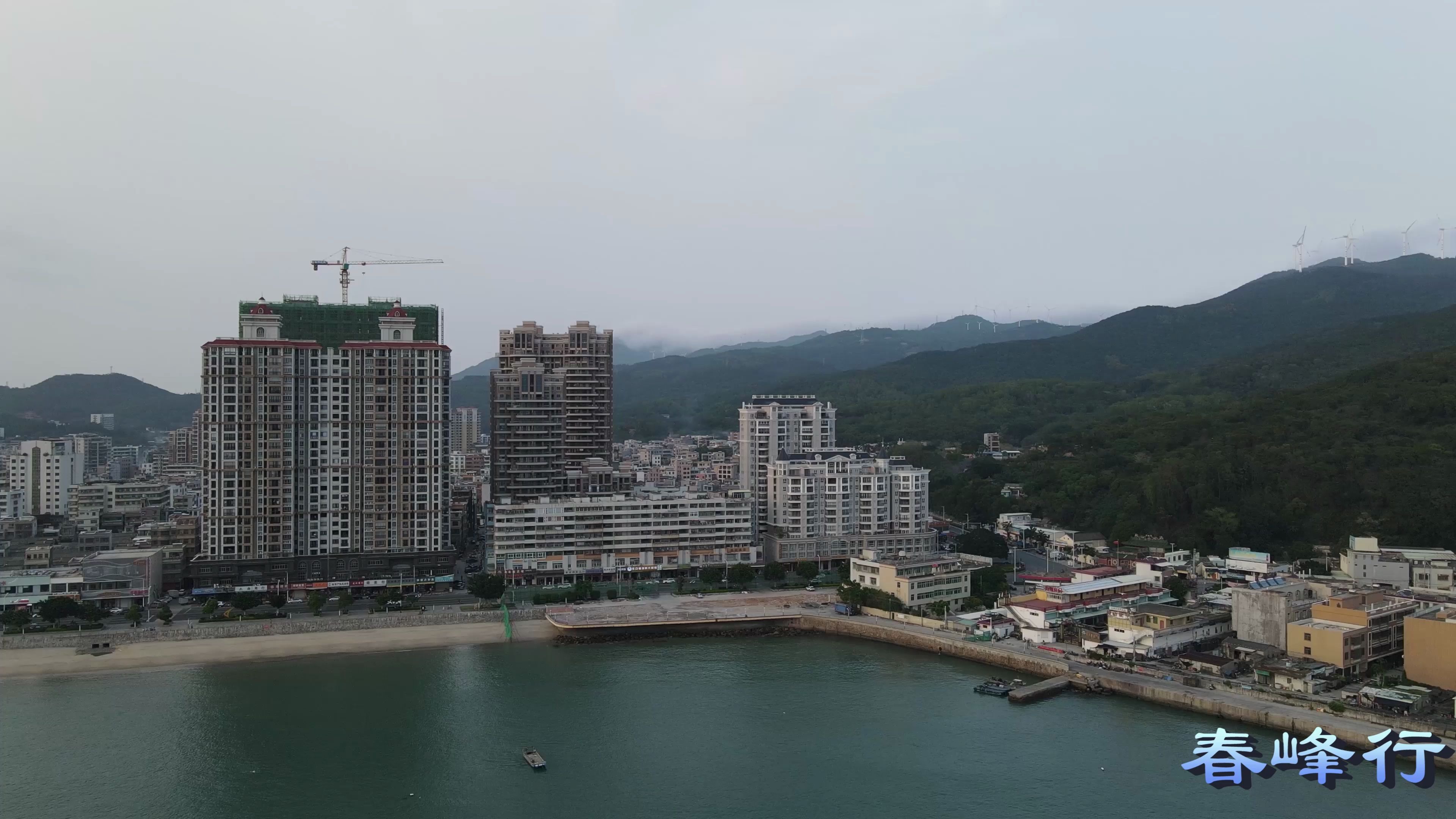 航拍中国广东汕头南澳岛_哔哩哔哩 (゜-゜)つロ 干杯~-bilibili