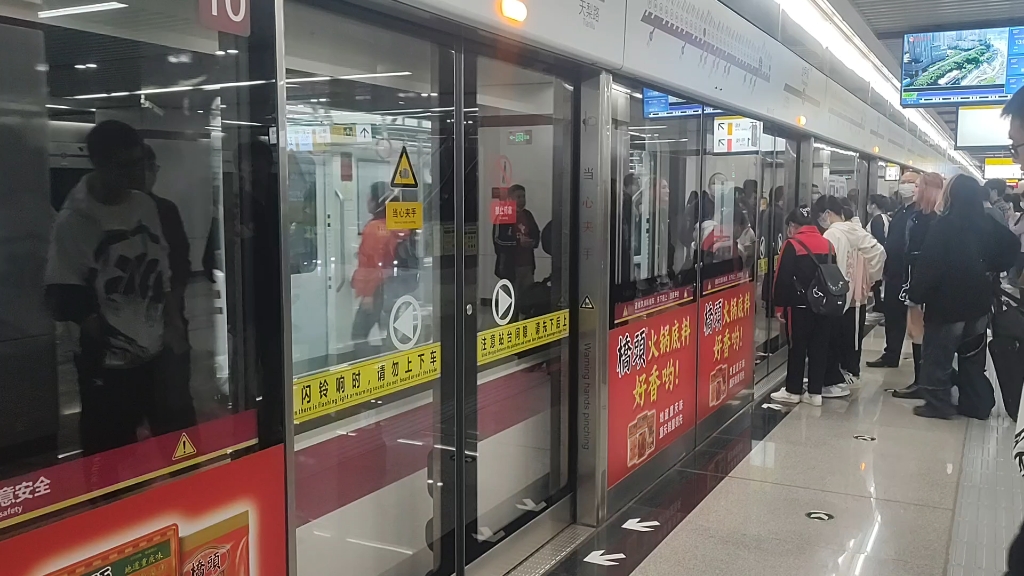 重庆轨道交通9号线(crt9)沙坪坝站列车进站(花石沟方向)