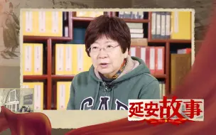 Tải video: 延安故事丨“军歌之父”郑律成之女：朝鲜人唱响《延安颂》