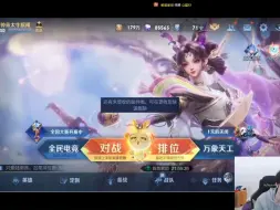 Télécharger la video: 【许诺】思漏漏2.16晚上直播玩元梦之星cut,又和伪装装一起玩的~还有和直播间的家人一起玩的~哇塞，进去那个图好难玩，~思漏漏直播间那个玩具鸡叫声我真的笑鼠了