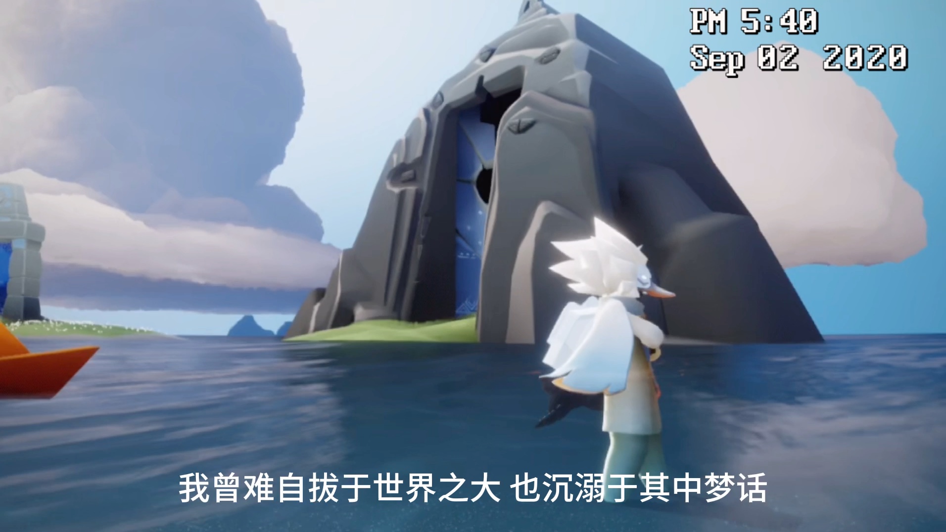 光遇冒险旅行mv————-《起风了》