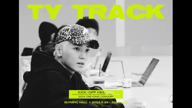 TY track-哔哩哔哩_Bilibili