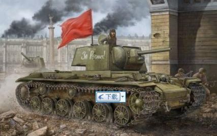 【坦克世界】苏联虽大但我们无路可退,所以我们要死守锡城!