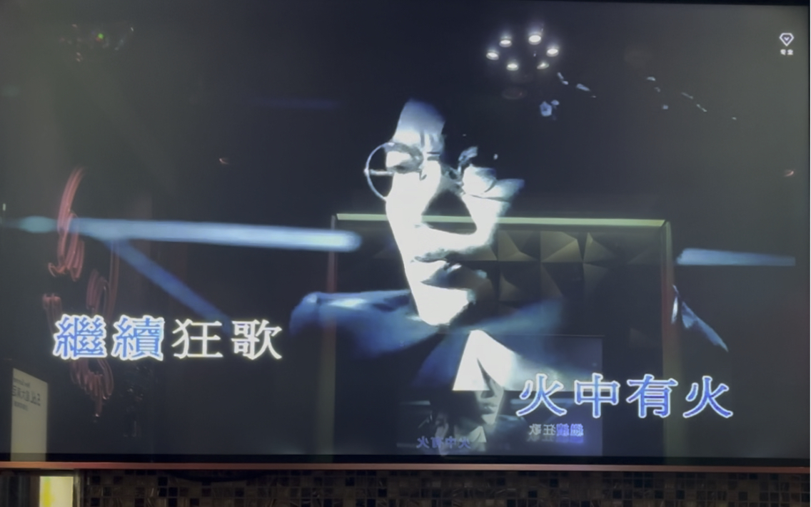 超错 cover陈奕迅