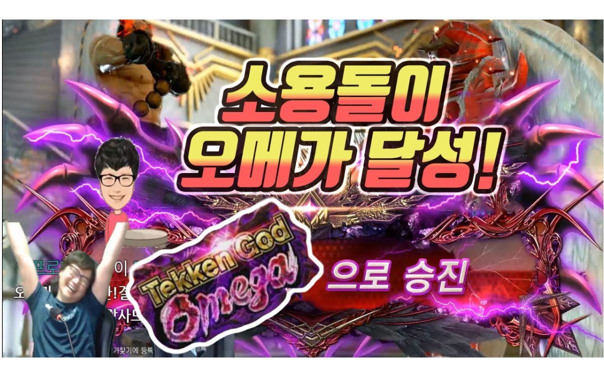 tekken 7 season 4 soyongdory (devil jin) vs sikiduna (feng)up