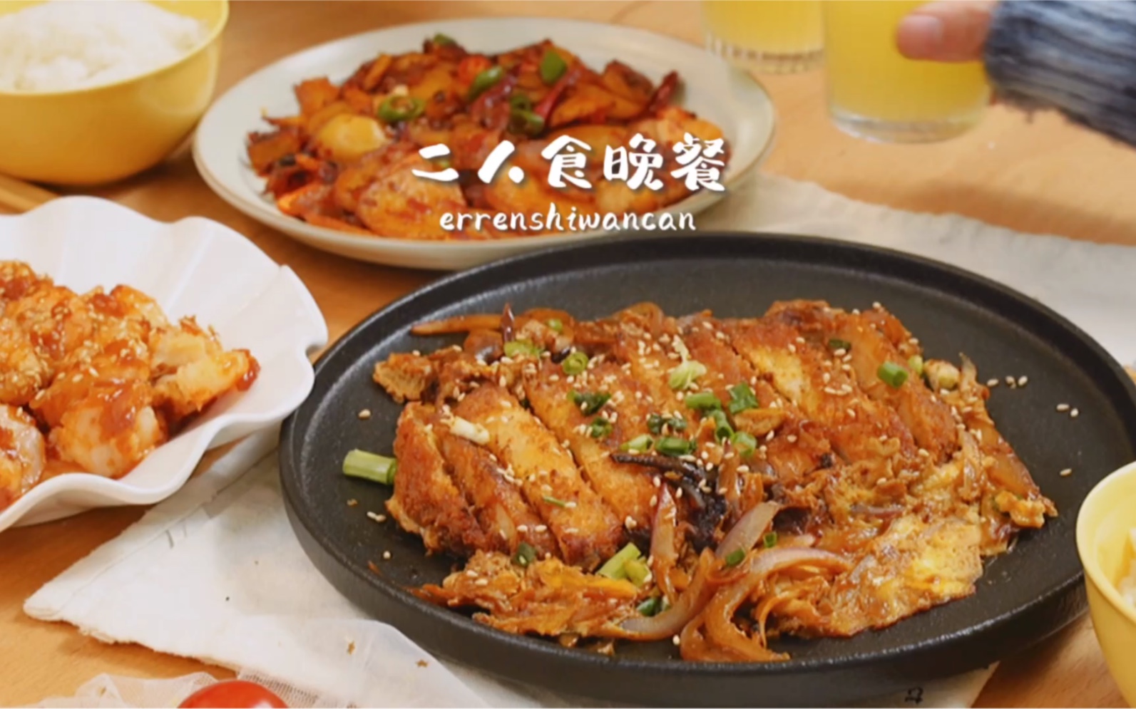 日式滑蛋猪排锅| MASA料理ABC - 哔哩哔哩