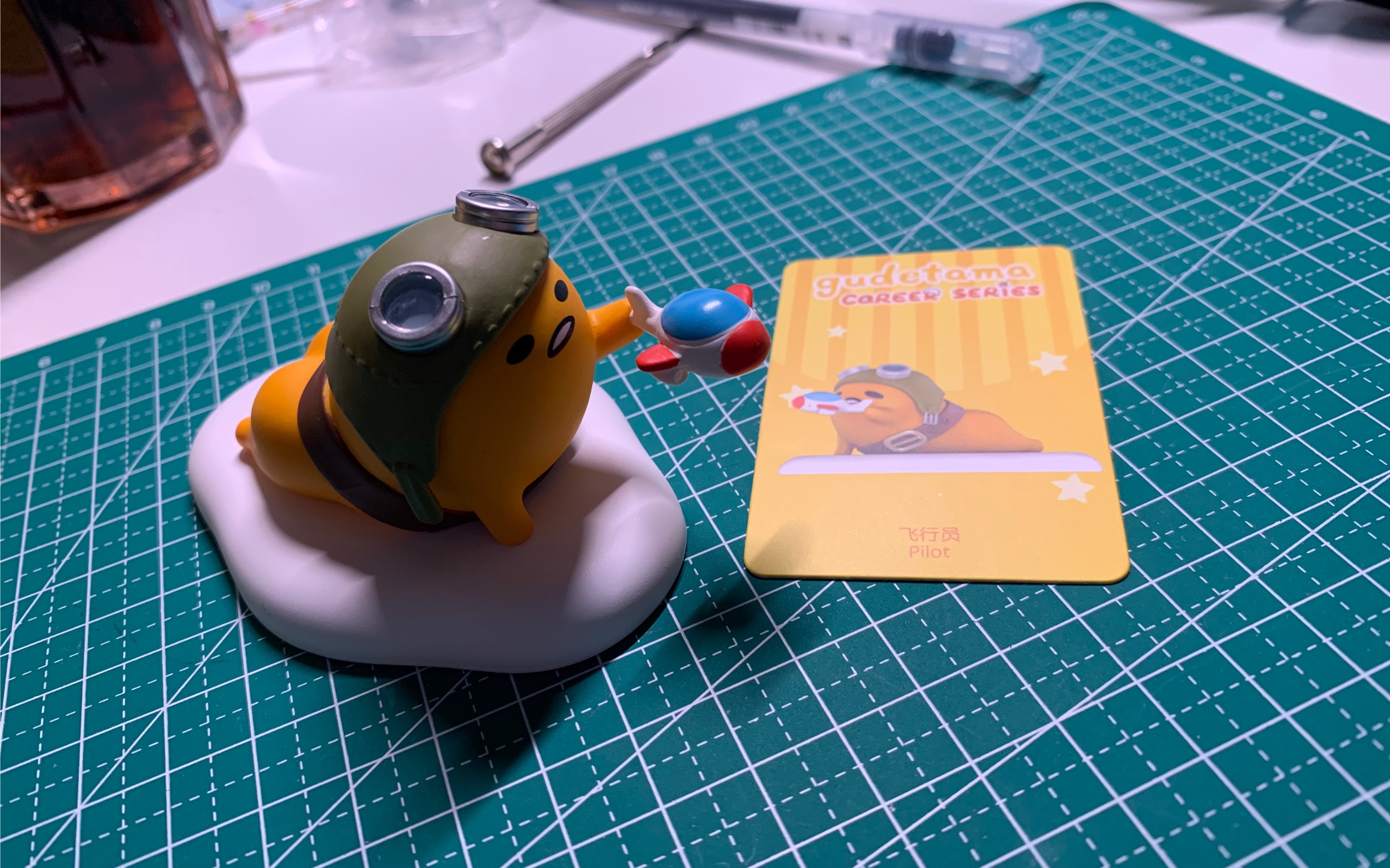 【拆盒】泡泡玛特 盲盒 蛋黄哥职业系列 飞行员