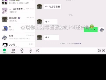 猫羽雫cos湖南哔哩哔哩bilibili