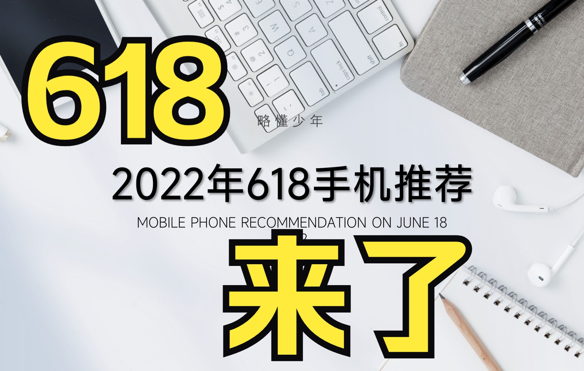 2025年苹果返校季优惠活动开始了怎么参加新版教育优惠怎么操作返校季攻略以及市面上iPad哪款更适合自己