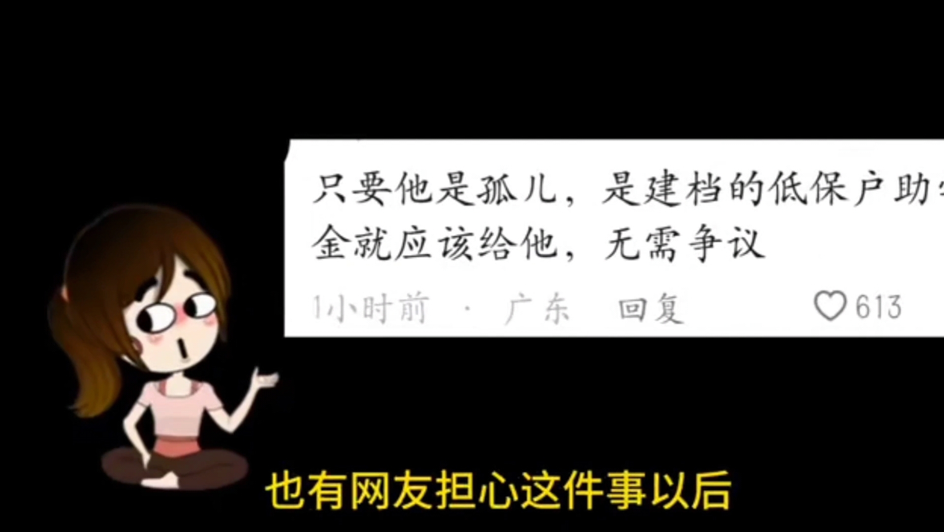 关于助学金这个事情,电话向天津市委巡视电话!朱同学还是没有战胜它们,最终还是自己查自己哔哩哔哩bilibili