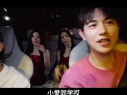 Download Video: 开着小米su7放雷军的are you ok你是会贴脸开大的