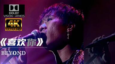 週末値下げ！BEYOND LIVE 1991演唱会　LD Beyond - Beyond Live 1991 2CD