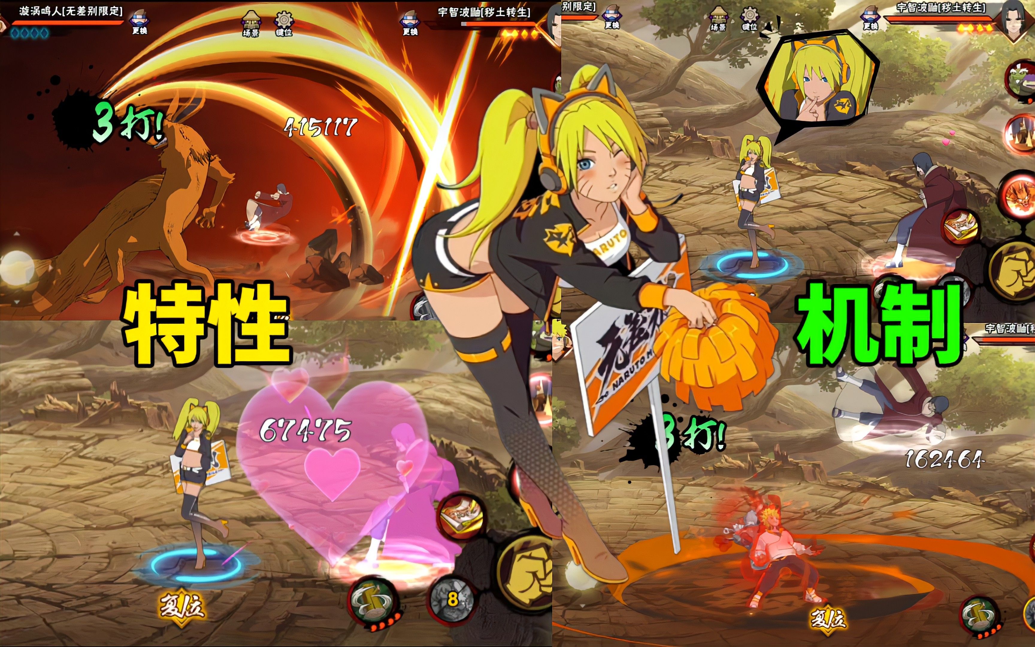 无差别鸣人技能机制详解!三a无限平推!奥义无脑接技能!