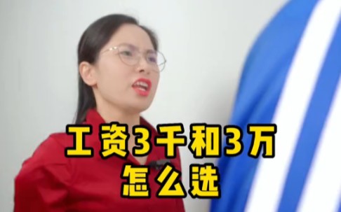 [图]《答辩木琴说大道理2》好好读书，日子会越来越甜