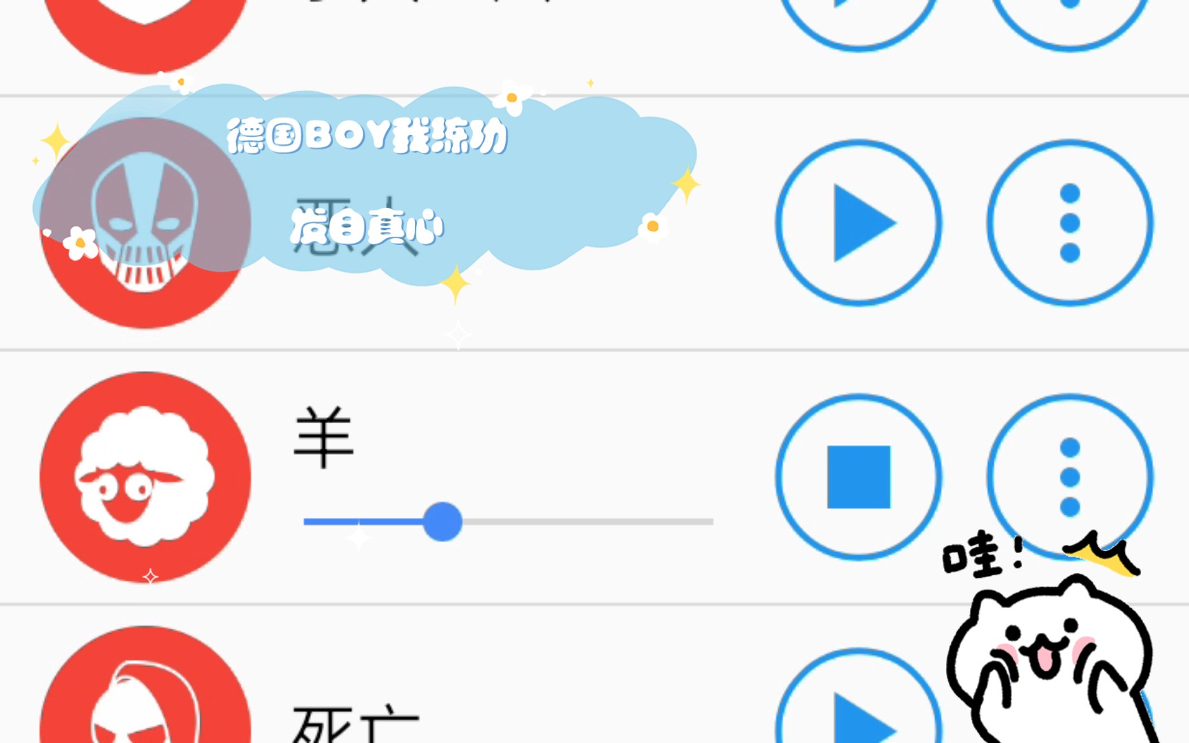 特效变音魔术师,德国BOY我练功发自真心.哔哩哔哩bilibili