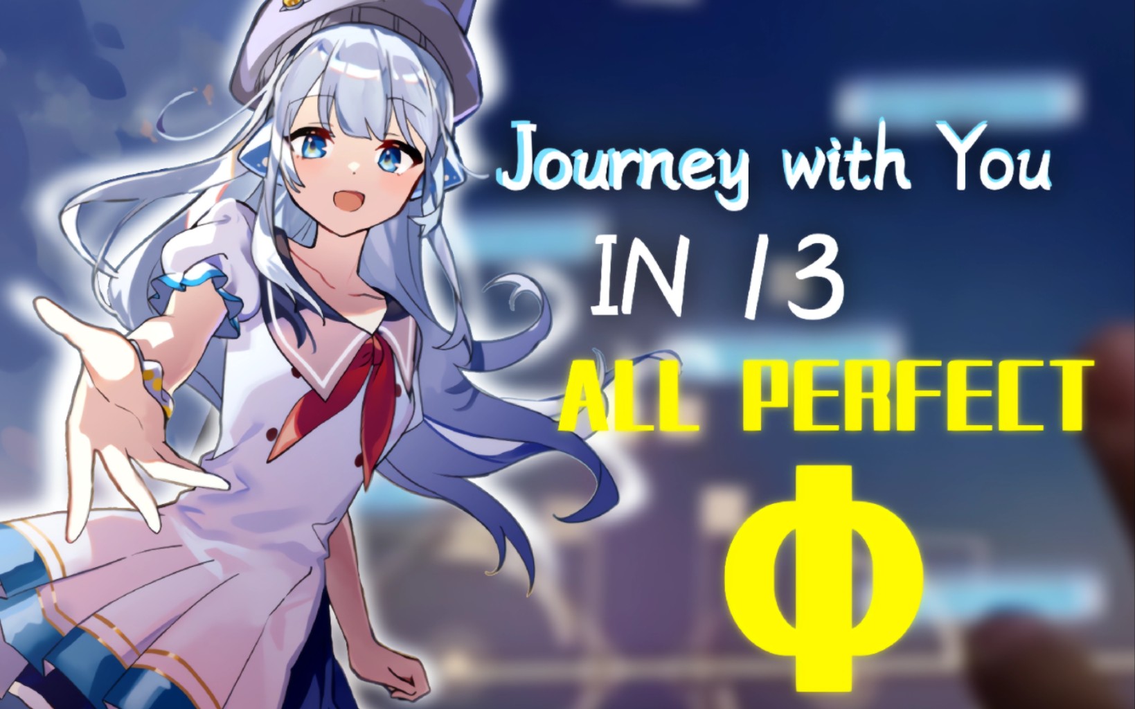 【phigros联动新曲】journey with you ap