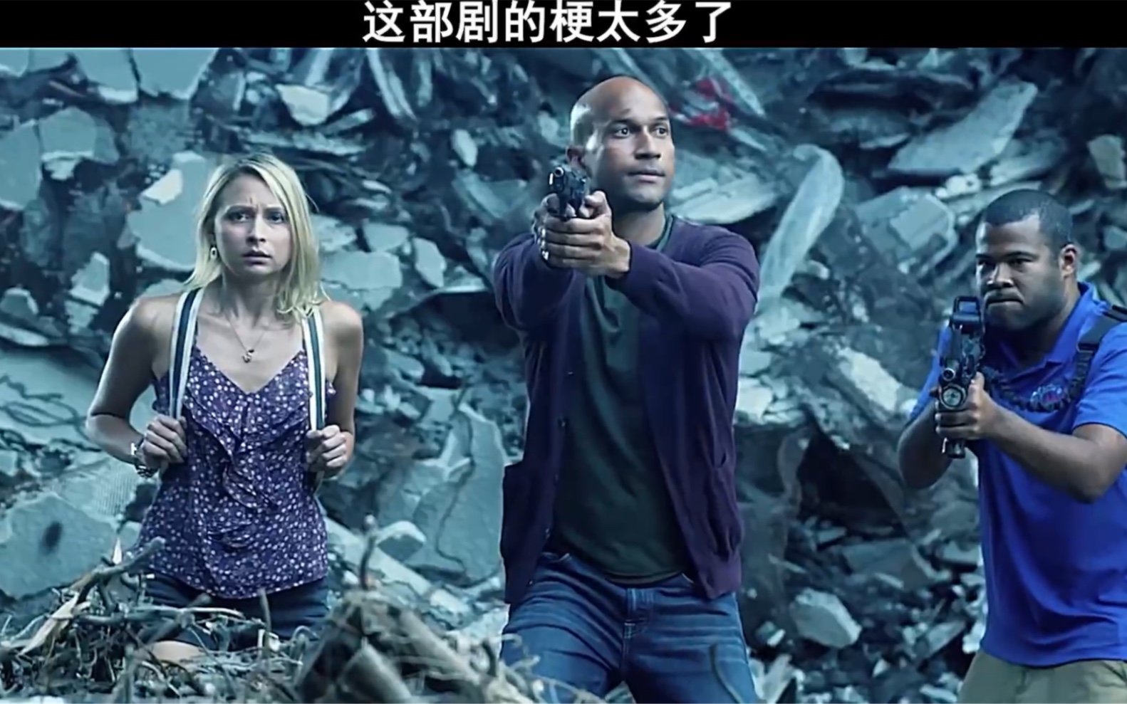 黑人兄弟大战外星人_哔哩哔哩_bilibili