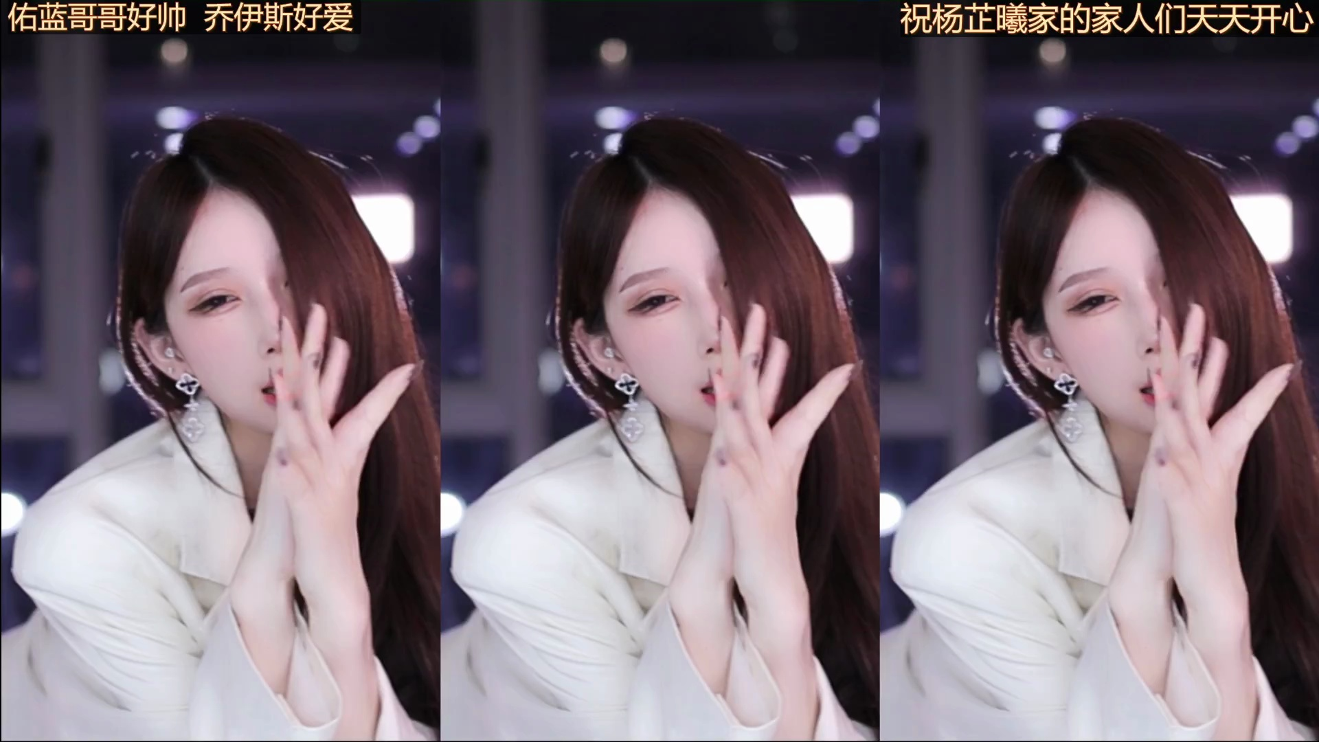 [斗鱼].[直播].[原画].[ella亦亦].[2024-05-12]-1