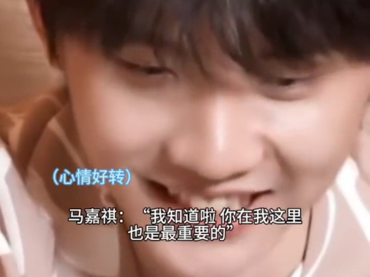 【马嘉祺x你】做梦素材【青梅竹马系列】(第五十五集)