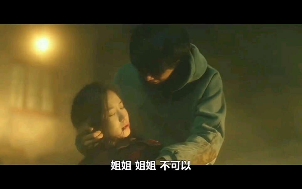 2022韩国电影《魔女2》高能一刻1,神仙打架哔哩哔哩bilibili