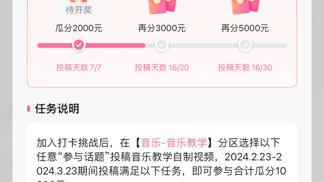 不是吧哔哩哔哩bilibili