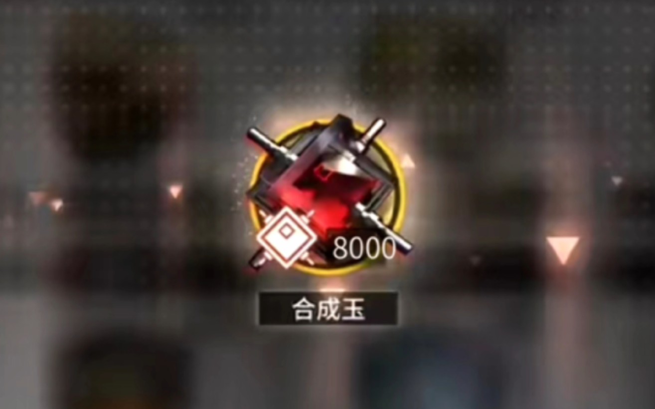 【明日方舟】4月特殊联动活动!7000多合成玉77寻访组包人人有份!