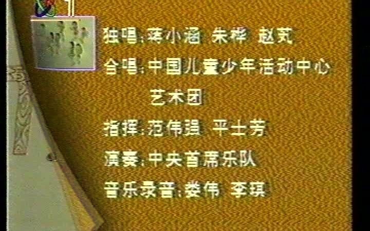 [图]只要你过得比我好（1993）OP、EP