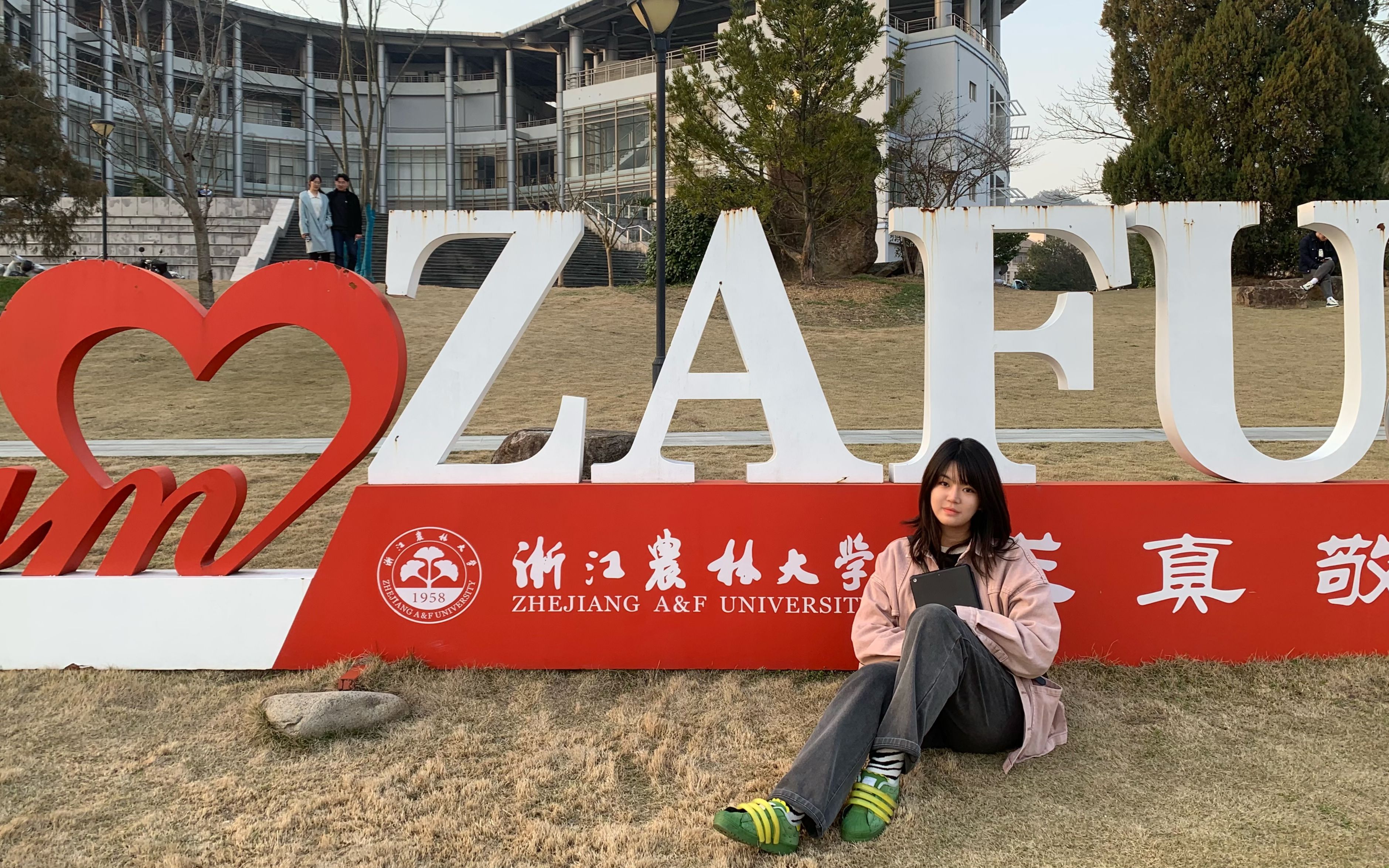 杭州育新高级中学2019届沈一涵(浙江农林大学)哔哩哔哩bilibili