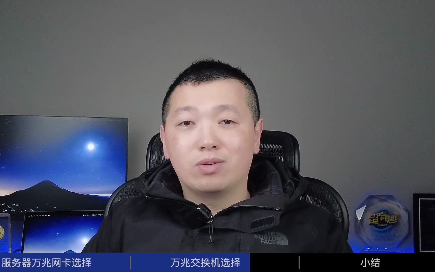 02.万兆网络改造网络选择哔哩哔哩bilibili